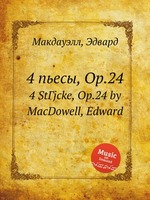 4 пьесы, Op.24. 4 StГјcke, Op.24 by MacDowell, Edward