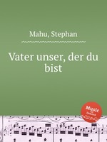 Vater unser, der du bist