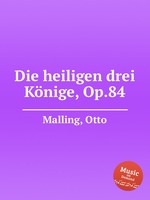 Die heiligen drei Knige, Op.84