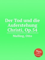 Der Tod und die Auferstehung Christi, Op.54