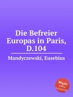 Die Befreier Europas in Paris, D.104