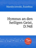 Hymnus an den heiligen Geist, D.948