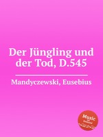 Der Jngling und der Tod, D.545