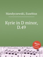 Kyrie in D minor, D.49
