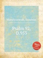Psalm 92, D.953