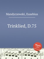 Trinklied, D.75