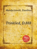 Trinklied, D.888