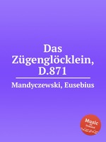Das Zgenglcklein, D.871