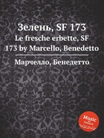 Зелень, SF 173. Le fresche erbette, SF 173 by Marcello, Benedetto