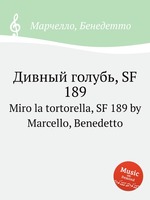 Дивный голубь, SF 189. Miro la tortorella, SF 189 by Marcello, Benedetto