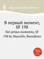 В первый момент, SF 198. Nel primo momento, SF 198 by Marcello, Benedetto