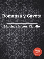 Romanza y Gavota