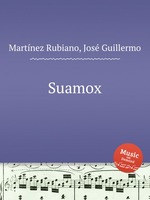 Suamox