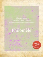 Philomle