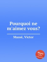 Pourquoi ne m`aimez vous?