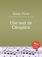 Une nuit de Cloptre