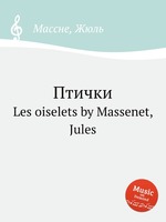 Птички. Les oiselets by Massenet, Jules