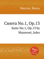 Сюита No.1, Op.13. Suite No.1, Op.13 by Massenet, Jules
