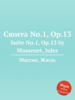 Сюита No.1, Op.13. Suite No.1, Op.13 by Massenet, Jules