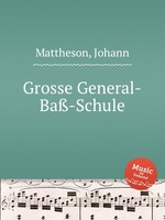 Grosse General-Ba-Schule