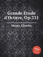 Grande Etude d`Octave, Op.331