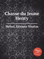 Chasse du Jeune Henry