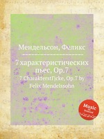 7 характеристических пьес, Op.7. 7 CharakterstГјcke, Op.7 by Felix Mendelssohn