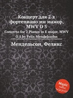Концерт для 2-х фортепиано ми мажор, MWV O 5. Concerto for 2 Pianos in E major, MWV O 5 by Felix Mendelssohn