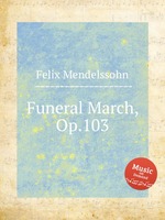 Похоронный марш, Op.103. Funeral March, Op.103 by Felix Mendelssohn
