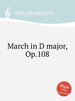 Марш ре мажор, Op.108. March in D major, Op.108 by Felix Mendelssohn