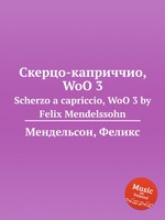 Скерцо-каприччио, WoO 3. Scherzo a capriccio, WoO 3 by Felix Mendelssohn