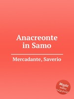 Anacreonte in Samo