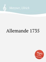 Allemande 1735