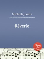 Rverie