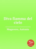 Diva fiamma del cielo