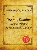 Ure me, Domine. Ure me, Domine by Monteverdi, Claudio