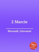 2 Marcie