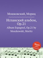 Испанский альбом, Op.21. Album Espagnol, Op.21 by Moszkowski, Moritz