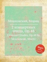 2 концертных этюда, Op.48. 2 Concert Etudes, Op.48 by Moszkowski, Moritz