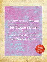 Немецкие танцы, Op.25. German Rounds, Op.25 by Moszkowski, Moritz