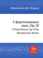 5 фортепианных пьес, Op.18. 5 Piano Pieces, Op.18 by Moszkowski, Moritz
