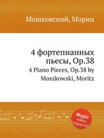 4 фортепианных пьесы, Op.38. 4 Piano Pieces, Op.38 by Moszkowski, Moritz