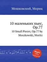 10 маленьких пьес, Op.77. 10 Small Pieces, Op.77 by Moszkowski, Moritz