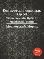 Концерт для скрипки, Op.30. Violin Concerto, Op.30 by Moszkowski, Moritz