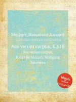 Ave verum corpus, K.618. Ave verum corpus, K.618 by Mozart, Wolfgang Amadeus