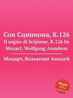 Сон Сципиона, K.126. Il sogno di Scipione, K.126 by Mozart, Wolfgang Amadeus