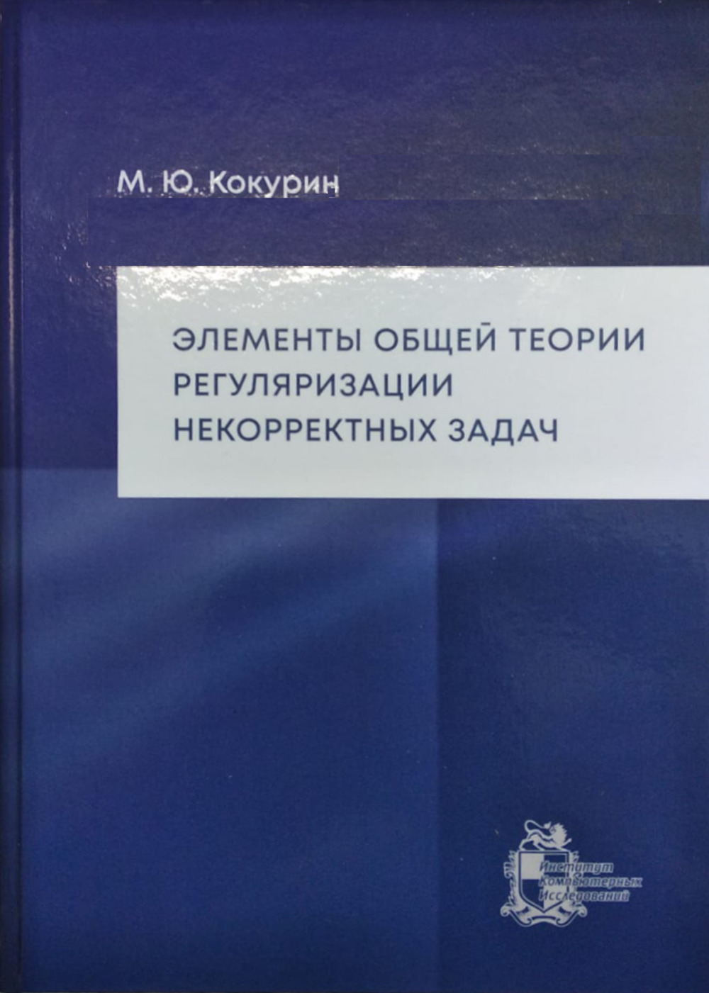 Я познаю мир. Иллюстрированная всемирная история с XVII века до наших дней