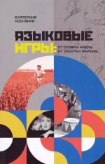 История инквизиции. Происхождение и устройство