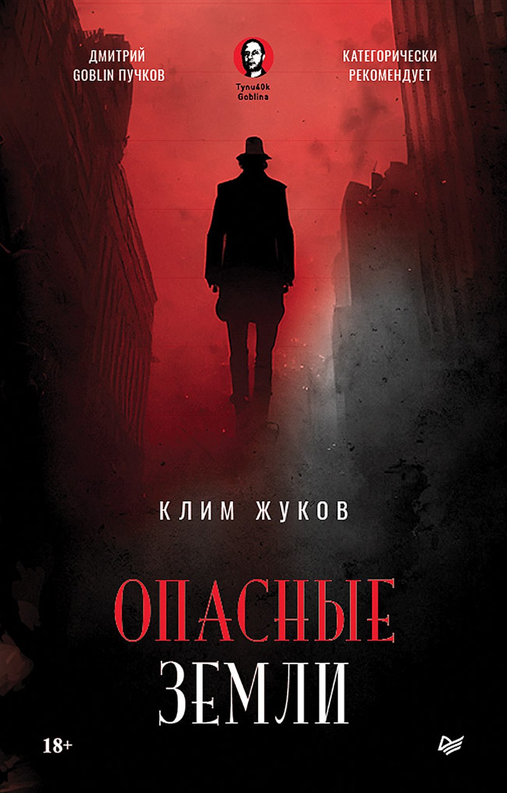 Календарь о самом главном в жизни женщины, 2006