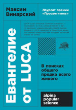Книга для чтения к курсу А. П. Старкова: Второй год обучения
